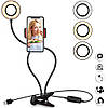 Гнучкий тримач з підсвічуванням для телефону / Підставка на прищіпці з гнучкою ніжкою