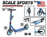 Самокат двоколісний складний Scale Sports SS-10 з ручними гальмами. 2 амортизатори. Колір Tiffany Metallic, фото 3