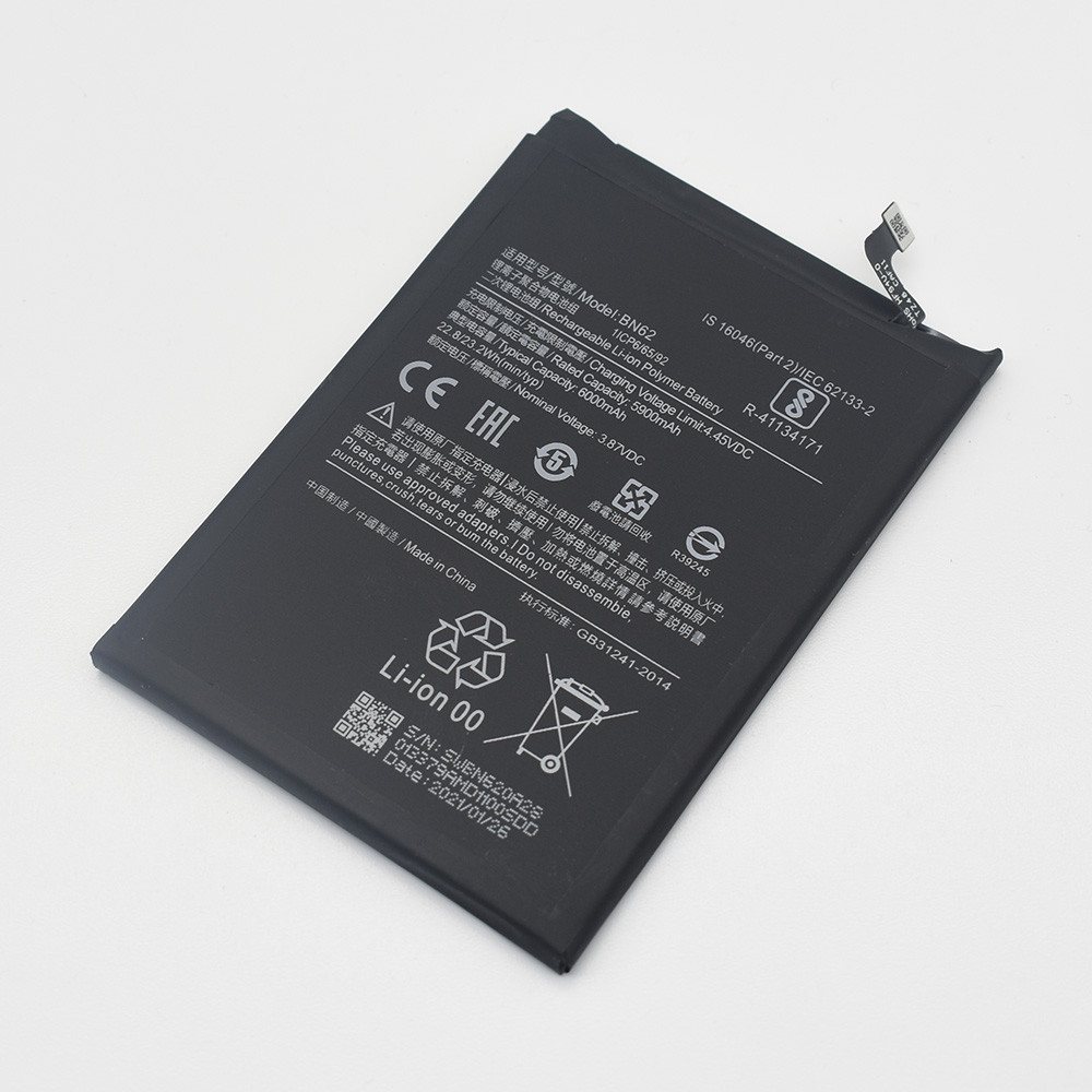 Акумулятор BN62 для Xiaomi Redmi 9T / Poco M3 5900 mAh AAAA Original PRC
