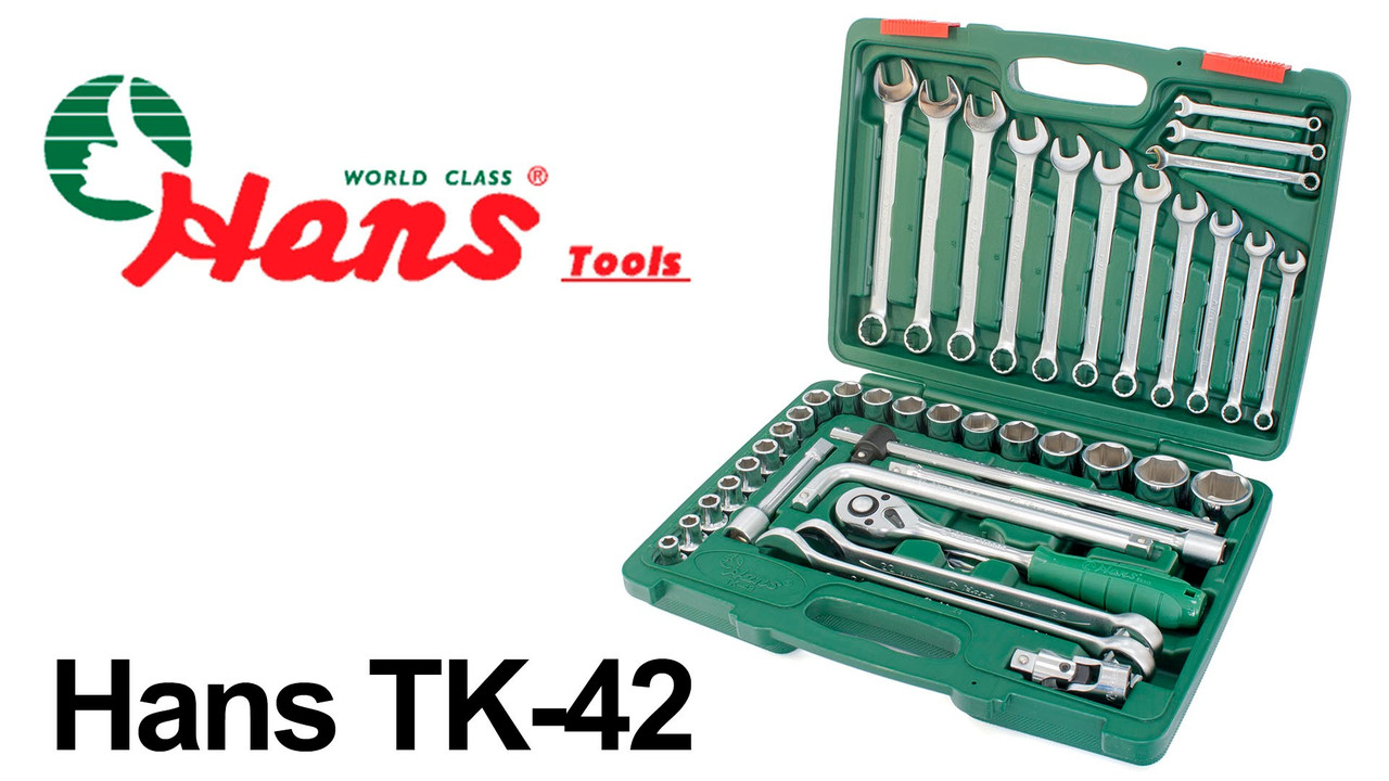 Набір головок Hans 42 предмети (TK-42), фото 1