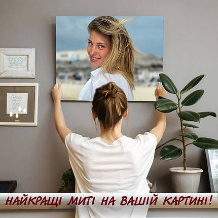 Картина з Вашої фотографії синтетичне полотно 30х45 см, фото 1
