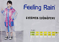 Дощовик дитяч. "Feeling Rain" XXXL 180-190см №P-001