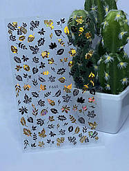 Осінні наклейки на Нігті Осінь на клейкій основі — Наклейки для нігтів самоклейки Осінні Листя