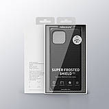Захисний чохол Nillkin для Apple iPhone 13 mini (Super Frosted Shield Pro) Blue Синій, фото 7