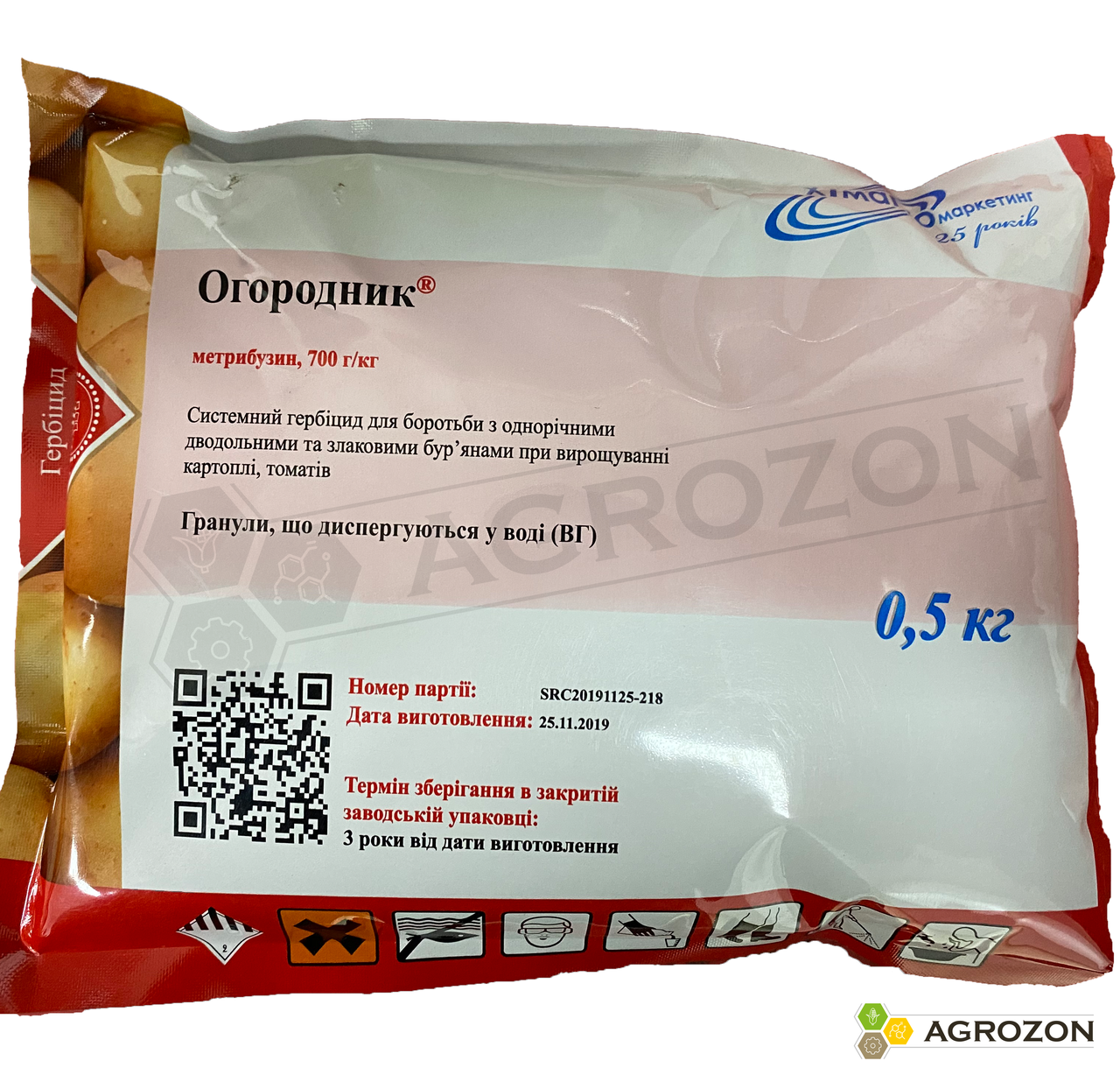 Гербіцид Огородник Хімагромаркетинг - 25 кг