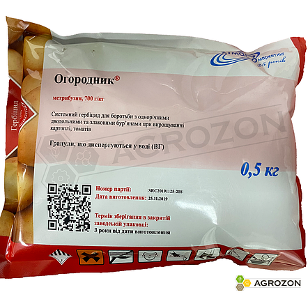 Гербіцид Огородник Хімагромаркетинг - 25 кг, фото 1