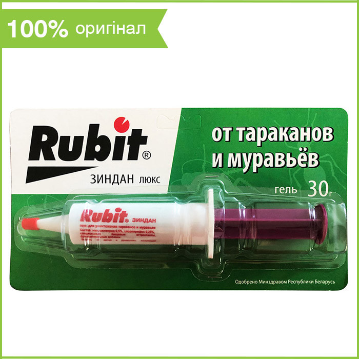 Гель для уничтожения тараканов, в т.ч. прусаков "Рубит" ЗИНДАН люкс (30 г) от "ВиСта", Беларусь