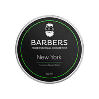 Бальзам для бороды Barbers New York 50 мл (18077Qu)