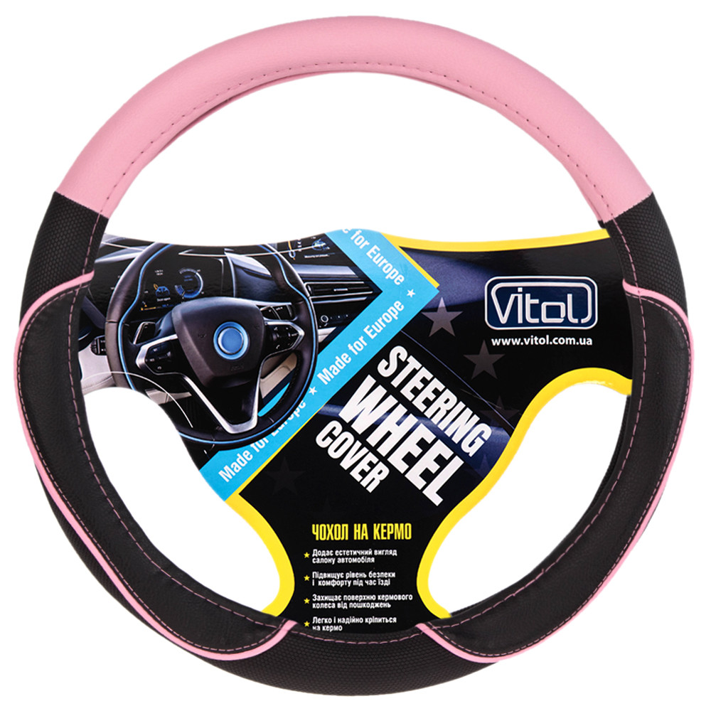 Чохол на кермо Vitol VJX-163127/3 BK/PNK M, фото 1