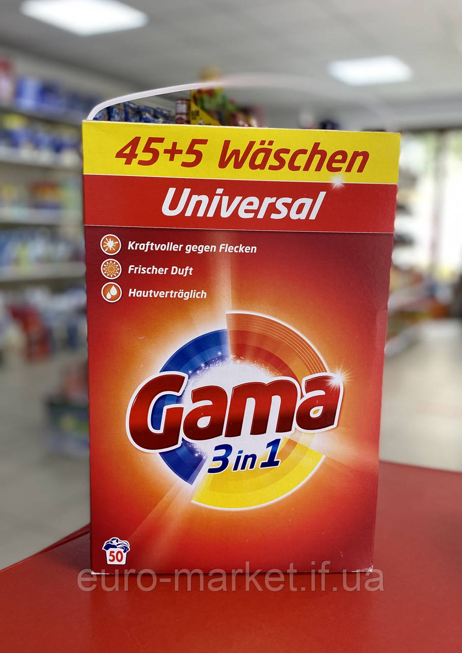Пральний порошок Gama