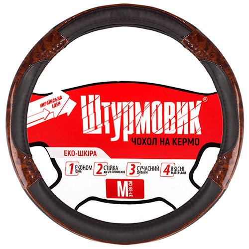 Чохол на кермо Штурмовик Ш-163027/1 BK/BK L, фото 1