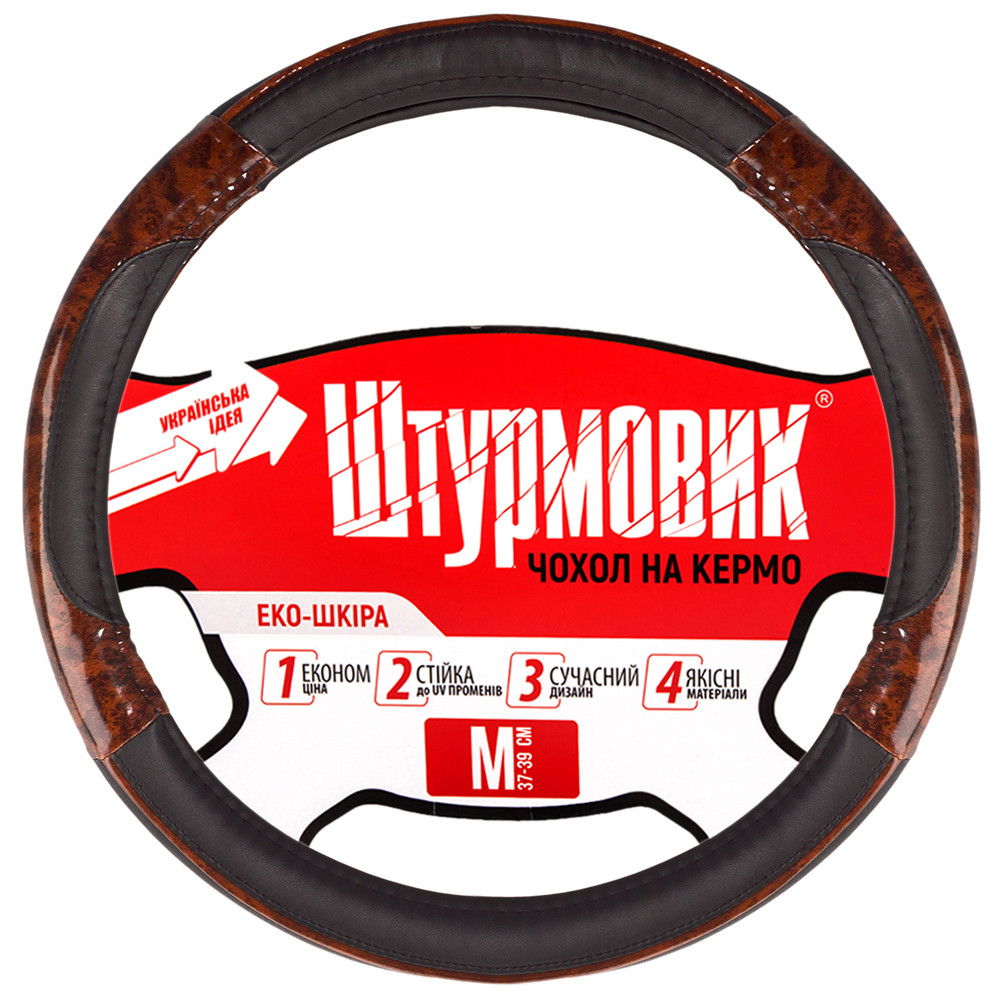 Чохол на кермо Штурмовик Ш-163027/1 BK/BK M, фото 1