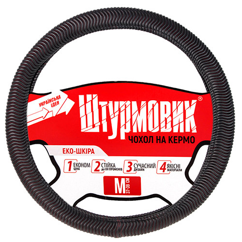Чохол на кермо Штурмовик Ш-163058 M, фото 1