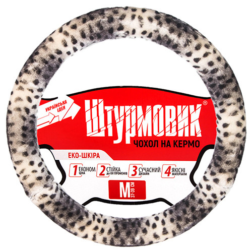 Чохол на кермо Штурмовик Ш-163084 BK M, фото 1