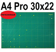 Килимок A4 Pro пятислойний самовідновлювальний для різання А4, Axent Pro, Самовосстанавливающийся коврик