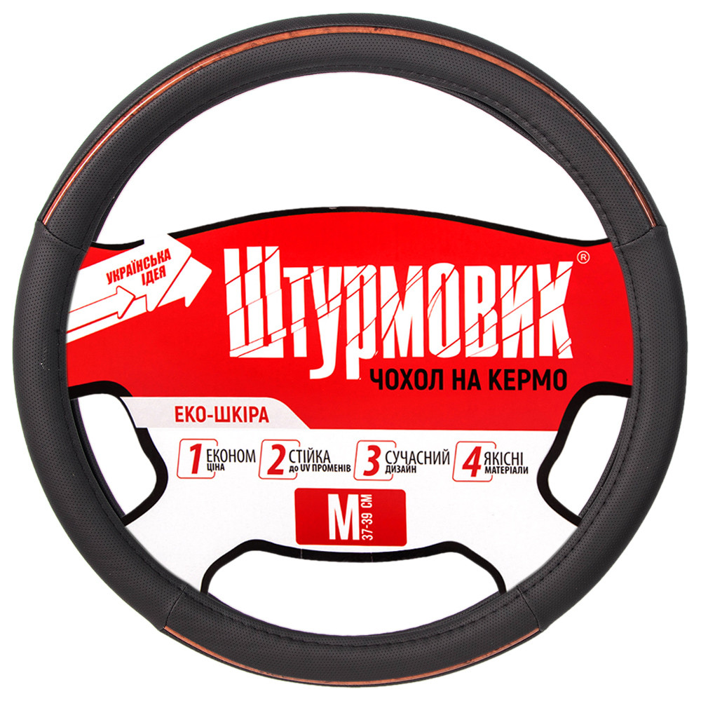 Чохол на кермо Штурмовик Ш-198159 M, фото 1