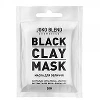 Маска черная глиняная для лица Joko Blend Black Сlay Mask 20 гр (18290Qu)