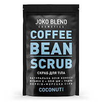 Скраб для тела кофейный Joko Blend Coffee Bean Scrub Coconut 200 гр (18244Qu)