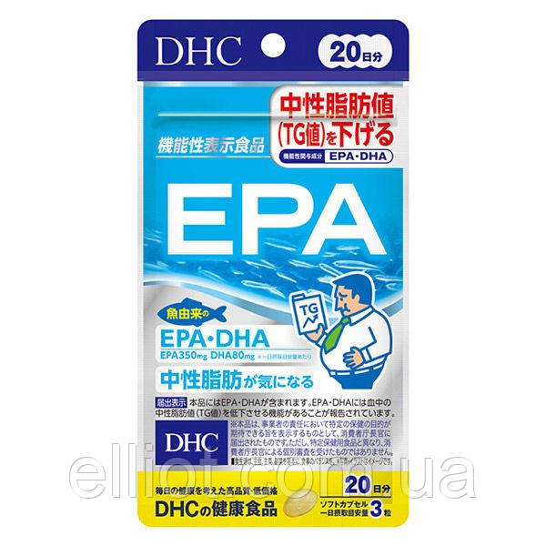 DHC "DHA + EPA" Омега 3 жирні кислоти Японія 20дней