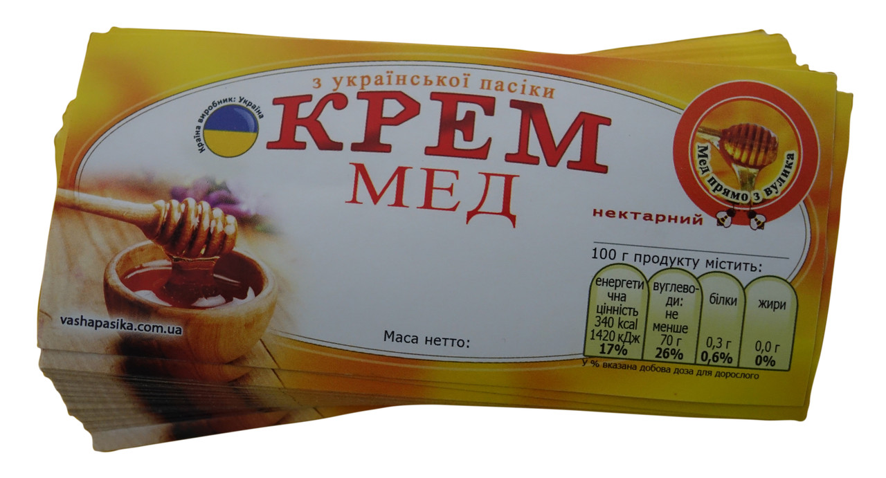 Етикетка Крем Мед (116х50)