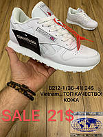 Кроссовки подростковые Reebok Classic оптом (36-41)