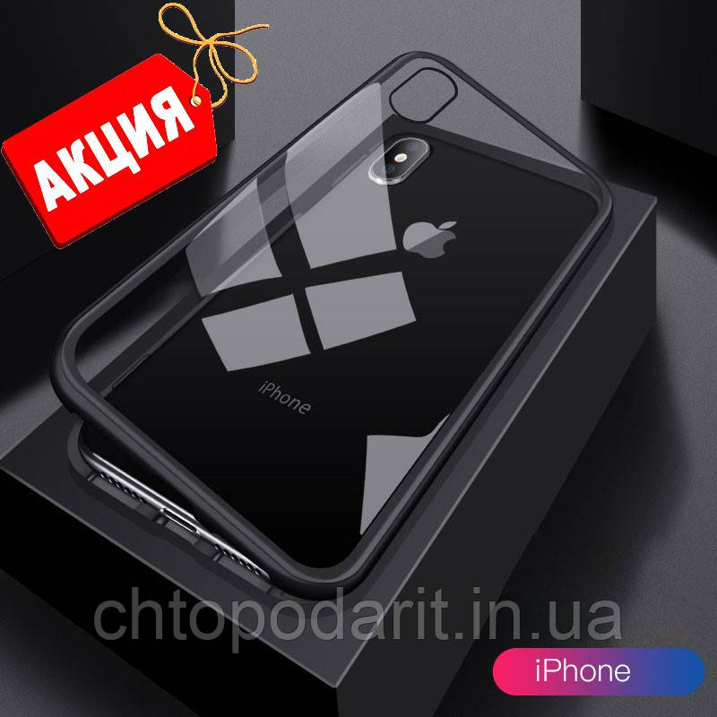 Магнітний чохол на Iphone Xs Max чорний + захисне скло 5D Код 10-3008