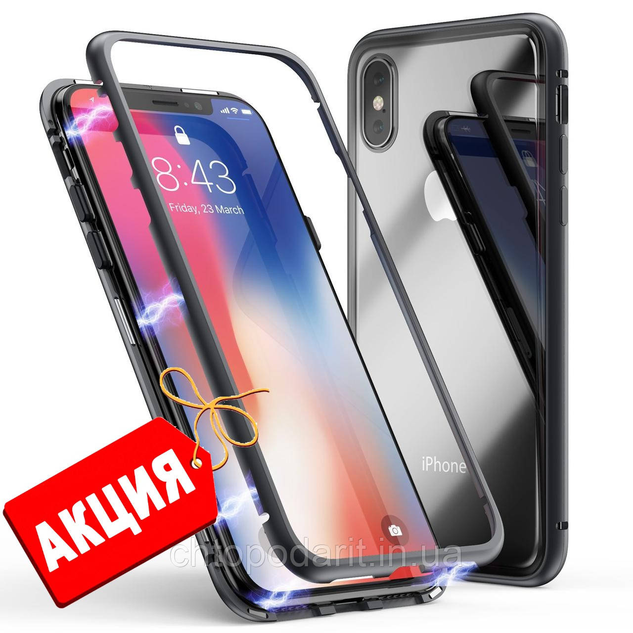 Магнітний чохол на Iphone Xs Max чорний + захисне скло 5D Код 10-3001