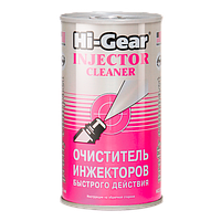 Очиститель инжектора HI-GEAR 295мл 151806