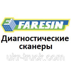 Діагностичні сканери для Faresin