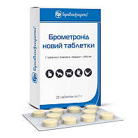 Брометронид новый (Тинидазол), противопаразитарный препарат для животных, 30 таблеток