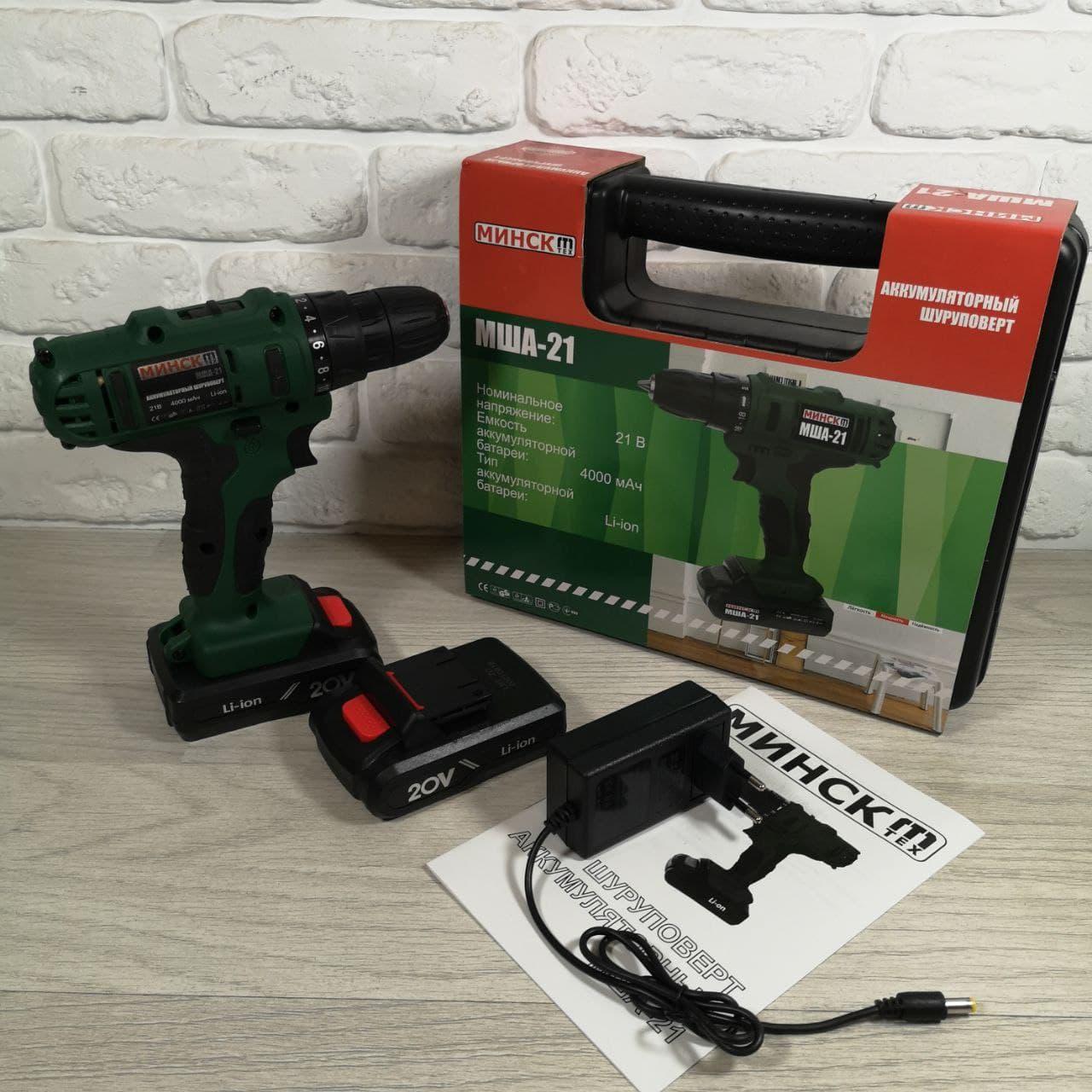 Шурупокрут акумуляторний Мінськ МША-21, фото 1
