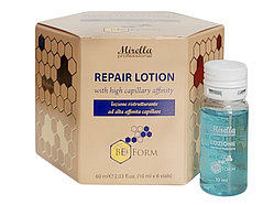 Відновлюючий лосьйон Mirella (Mi113) Bee Form Repair Lotion, 2шт*10мл ампула