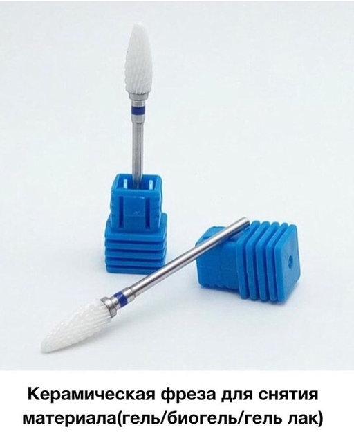 НАСАДКА ДЛЯ ФРЕЗЕРА КЕРАМІЧНА, конус №48