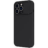 Магнітний чохол Nillkin для Apple iPhone 13 Pro (CamShield Silky Magnetic Silicone) Black з захистом камери, фото 4