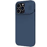 Магнітний чохол Nillkin для Apple iPhone 13 Pro (CamShield Silky Magnetic Silicone) Blue з захистом камери, фото 4