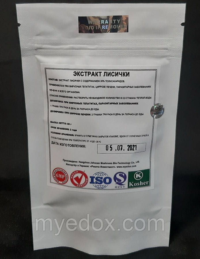 Екстракт гриба Лисички 30%