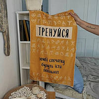 Рушник Тренуйся 80х50 см