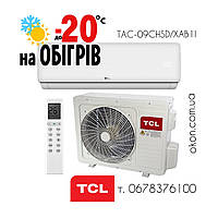 TCL TAC-09CHSD/XAB1l Кондиционер