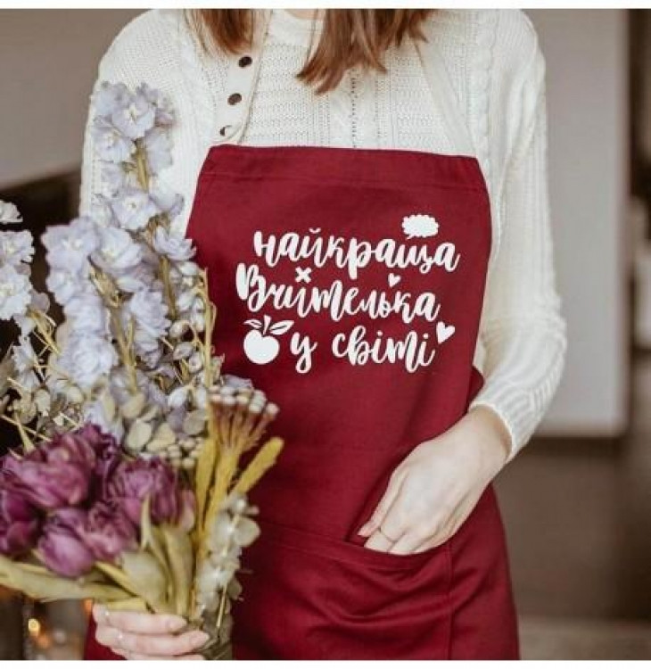 Фартук Найкраща Вчителька у світі (Бордо)