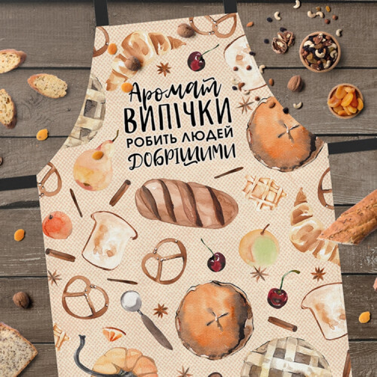 Фартух Аромат випічки