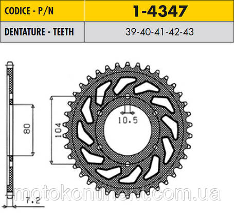 Sunstar 1-4347-41 задня Зірка KAWASAKI Z, ZR, ZX-10R, ZX-6R, ZX-7R, ZX-7RR, ZX-9R, ZZR 600-1000 1996-2020, фото 1