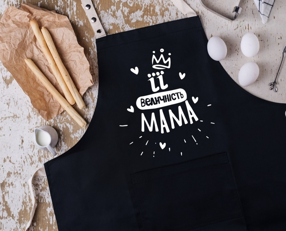 Фартух Її величність Мама (Чорний)
