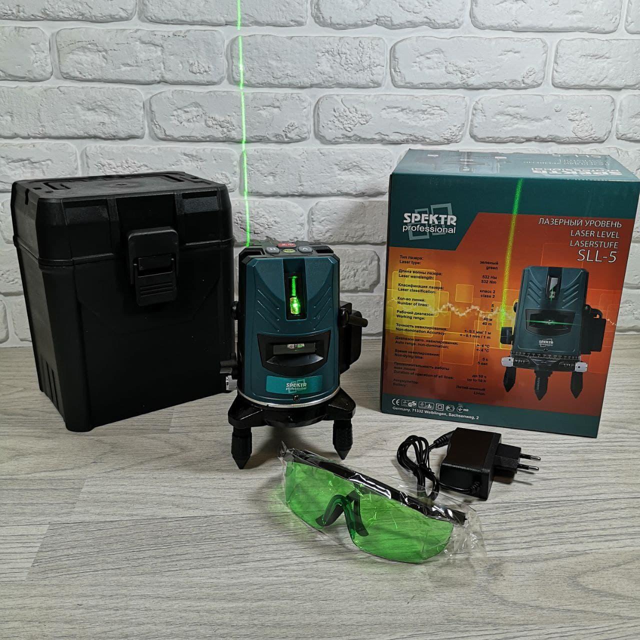 Лазерний рівень SPEKTR SLL-5, фото 1