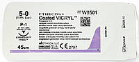 Вікрил нефарбований (5-0), М1, 45 см, голка зворотньо-ріжуча P-1 11 мм 3/8 W9501T Ethicon/ Johnson&Johnson