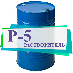 Розчинник Р-5, Р-5 А