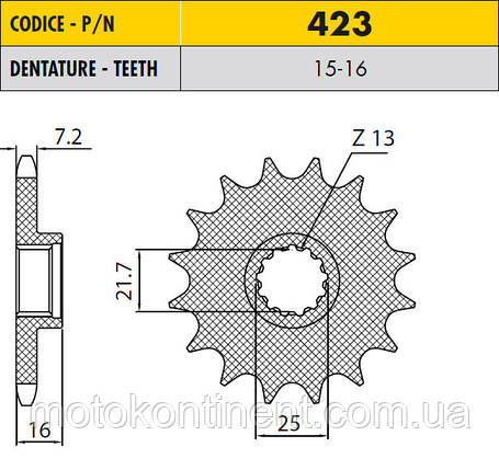 Sunstar 42315 Зірка передня KAWASAKI ZX-6R, ZZR 600/636 1998-2008 аналог JTF1535.15, фото 1