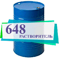 Розчинник 648