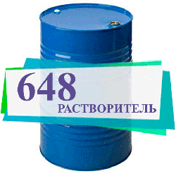 Розчинник 648