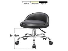 Стілець для майстра педикюру B.S.Ukraine (348) Білий, Бежевий, Чорний