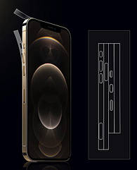 Гідрогелева плівка Apple iPhone 12/13/14/15/16 Броньована гідрогель на бока рамка телефона прозора